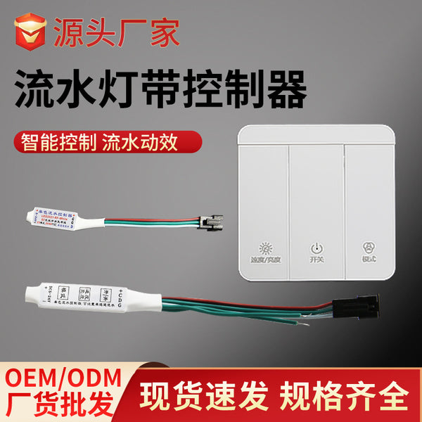 Low voltage light strip controller monochrome running water light strip controller led light string remote control plug remote sensor