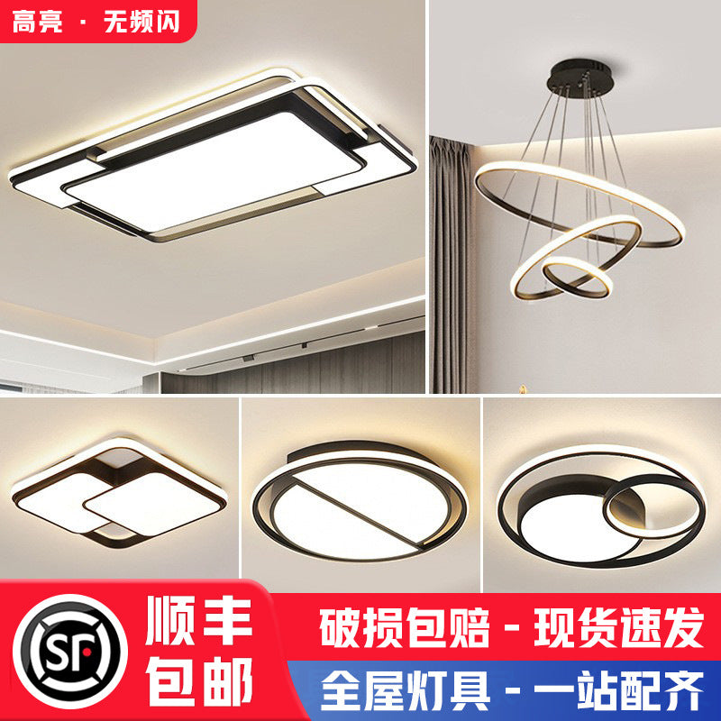 Three-dimensional black geometric living room hall main light whole house package designer led bedroom advanced ceiling light