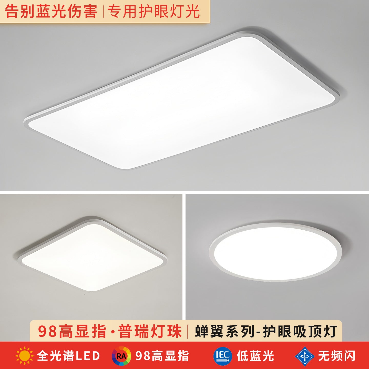 Living room light modern simple atmosphere led ultra-thin 2025 new ceiling light whole house package Zhongshan lighting Daquan