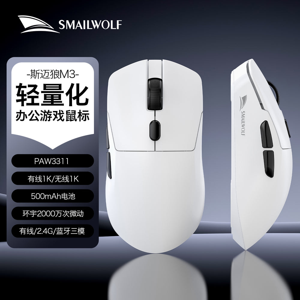 Smilang m3 esports gaming wireless tri-mode mouse - desktop pc, laptop, office, business, rechargeable mouse