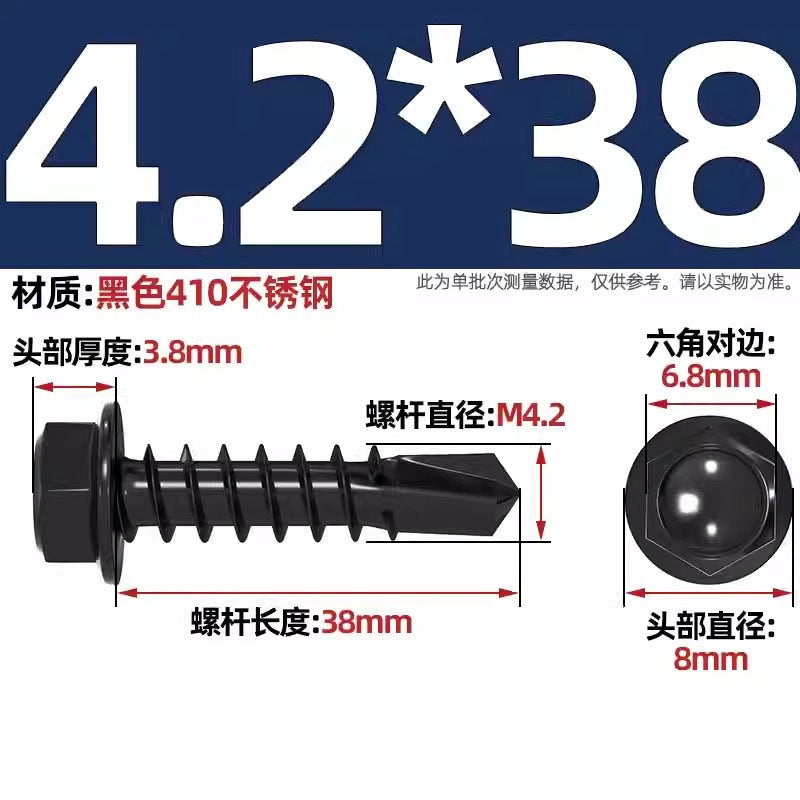 Black 410 stainless steel outer hexagonal drill tail screw dovetail nail color steel tile self-tapping self-drilling nail MM4.2M4.8M5