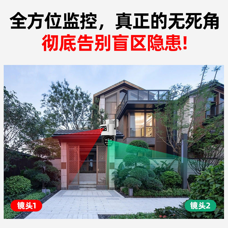 360 degree outdoor night vision high definition ball machine remote mobile phone wireless surveillance camera dual screen home monitor