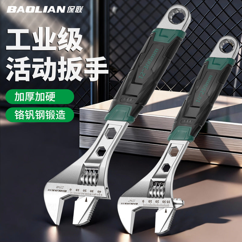Adjustable wrench tool suit universal adjustable hard hardware complete multi-function large opening premium wrench complete set