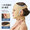 V-face mask post-surgery facial shaping full face mask post-op compression elastic bandage shaping headgear chin strap