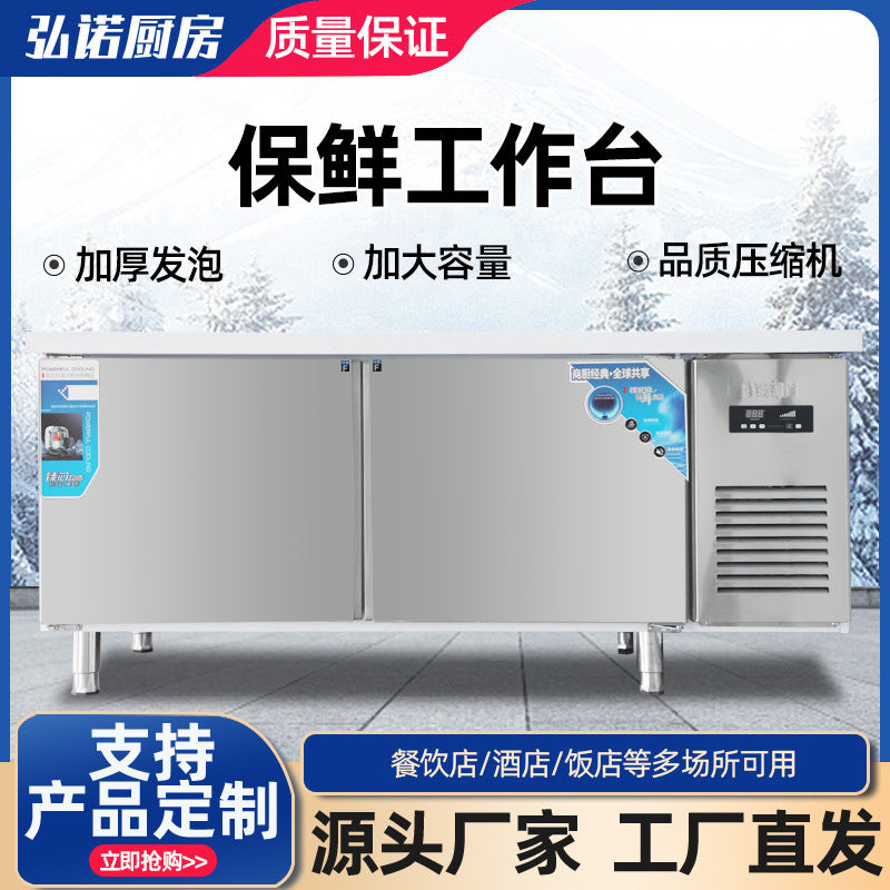 Commercial cold display workstation for milk tea shops - dual temperature refrigerated workbench for kitchen use - fresh food display counter