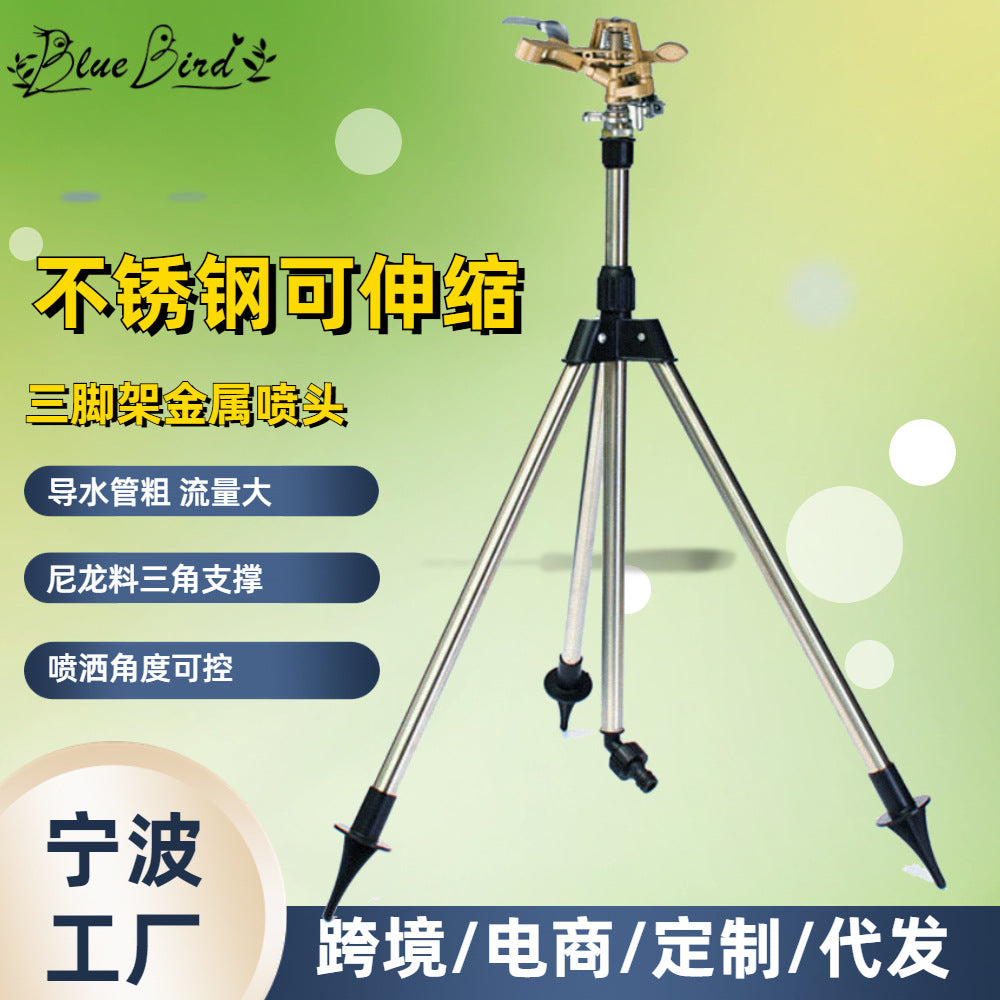 4 points garden irrigation rotating rocker arm sprinkler tripod garden garden tools triangular bracket sprinkler
