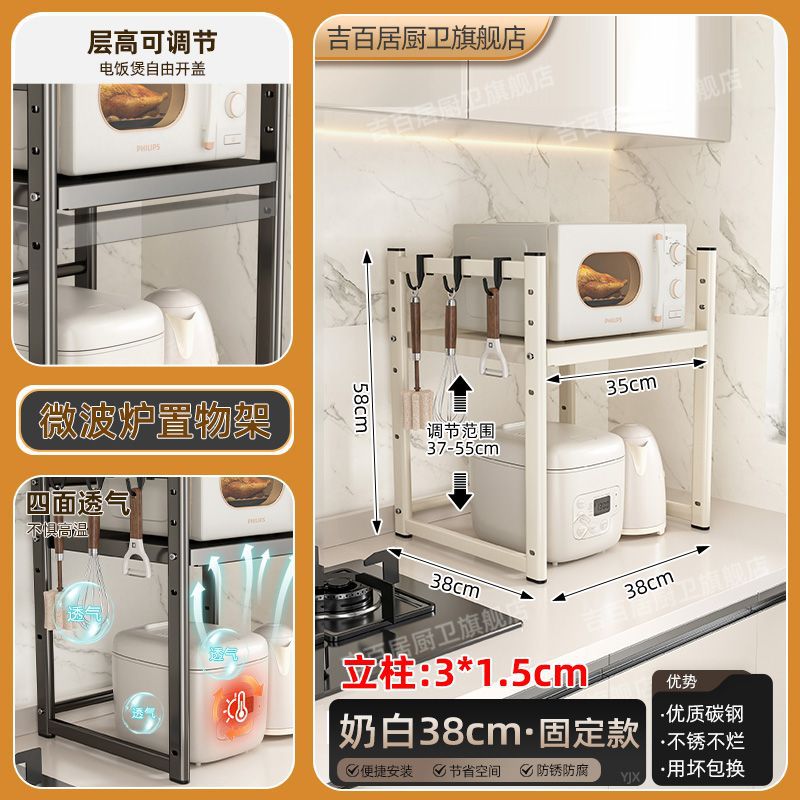 Pull-out microwave oven storage rack kitchen countertop storage rack pull-out multi-layer oven storage rack