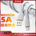 Usb data cable type-c 5a fast charging cable compatible with leeco android nylon braided iphone apple charging cable