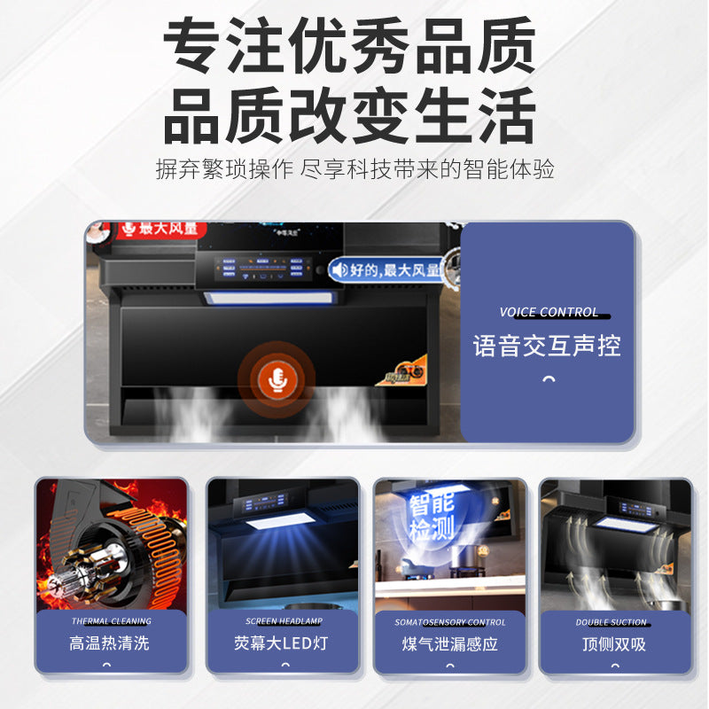 Wholesale high suction range hood for home kitchen top side double suction 7-shaped small free disassembly and washing range hood