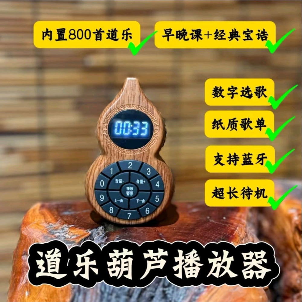 (dole 800 song player) tuoxiang t-6698 gourd plug-in card bluetooth dole player mini portable