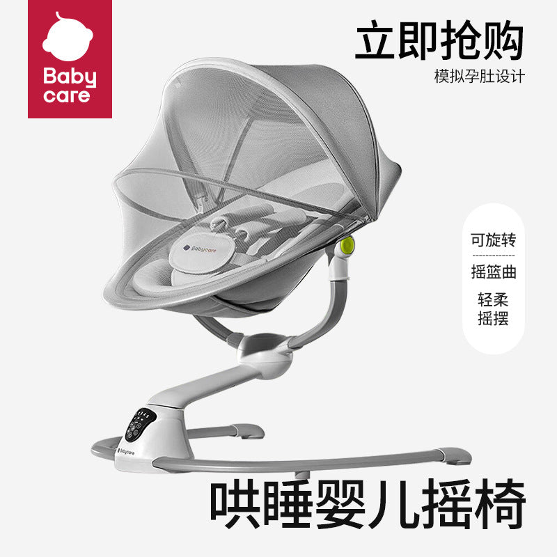 Babycare baby coaxing artifact baby electric rocking chair baby newborn coaxing child to sleep cradle recliner