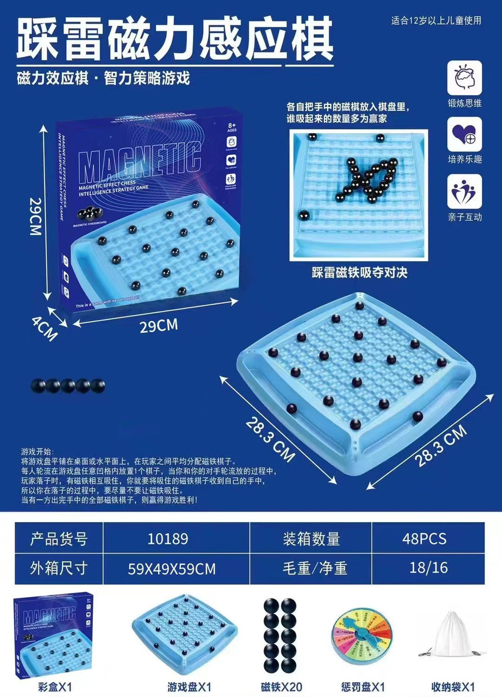 Magnetic battle chess: brain-boosting, parent-child interactive magnetic effect chess - educational tabletop game for kids