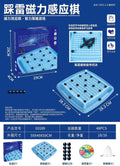 Magnetic battle chess: brain-boosting, parent-child interactive magnetic effect chess - educational tabletop game for kids