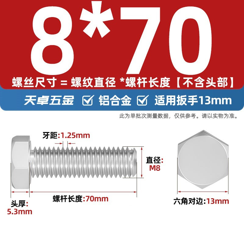 6061 Aluminum Alloy Hexagon Bolts, Pure Aluminum Screw Screw Fastener M5M8M10M12M16