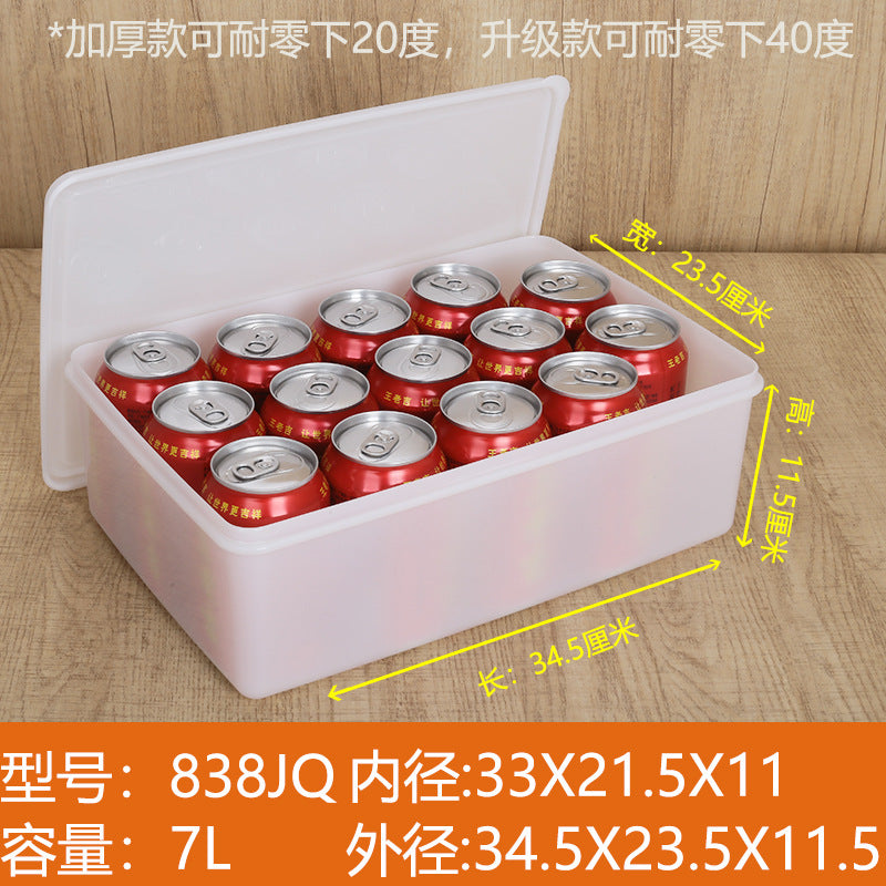Fat cat thickened fresh-keeping box deepened food grade PP plastic refrigerator freezer box large capacity heightened storage box wholesale