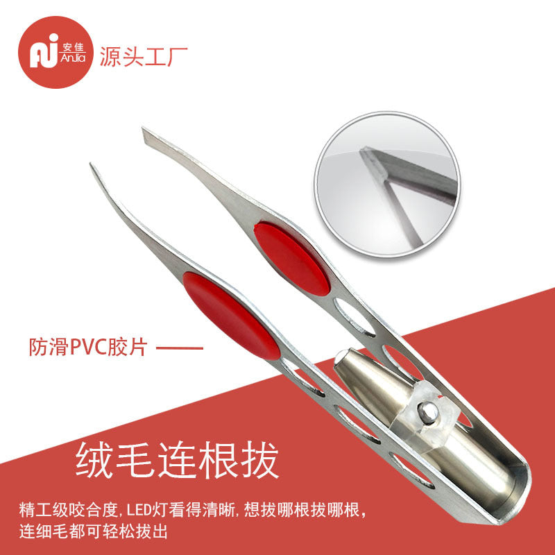 Eyebrow clip beauty tool with light eyebrow clip beauty tool auxiliary film non-slip eyebrow pliers led eyebrow clip wholesale