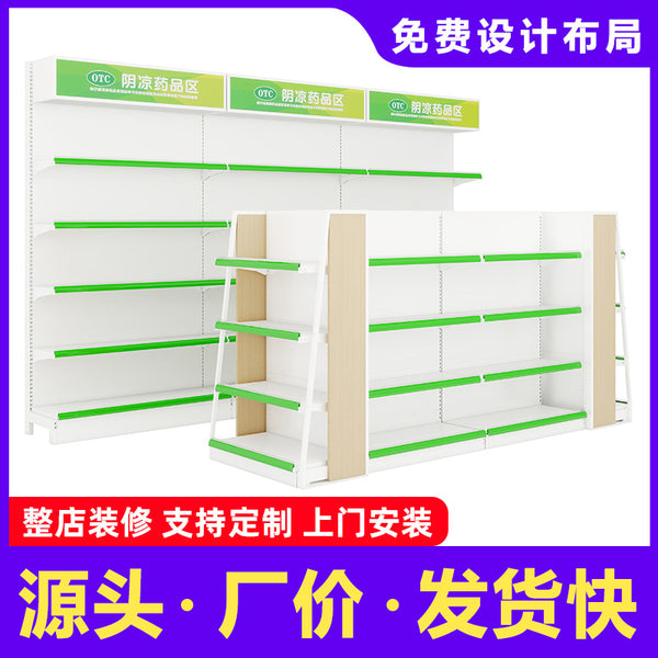 Pharmacy shelves, pharmacy clinics, display cabinets, single and double-sided Chinese and Western hospitals, medicines against the wall, shelves in the cool area of the middle island