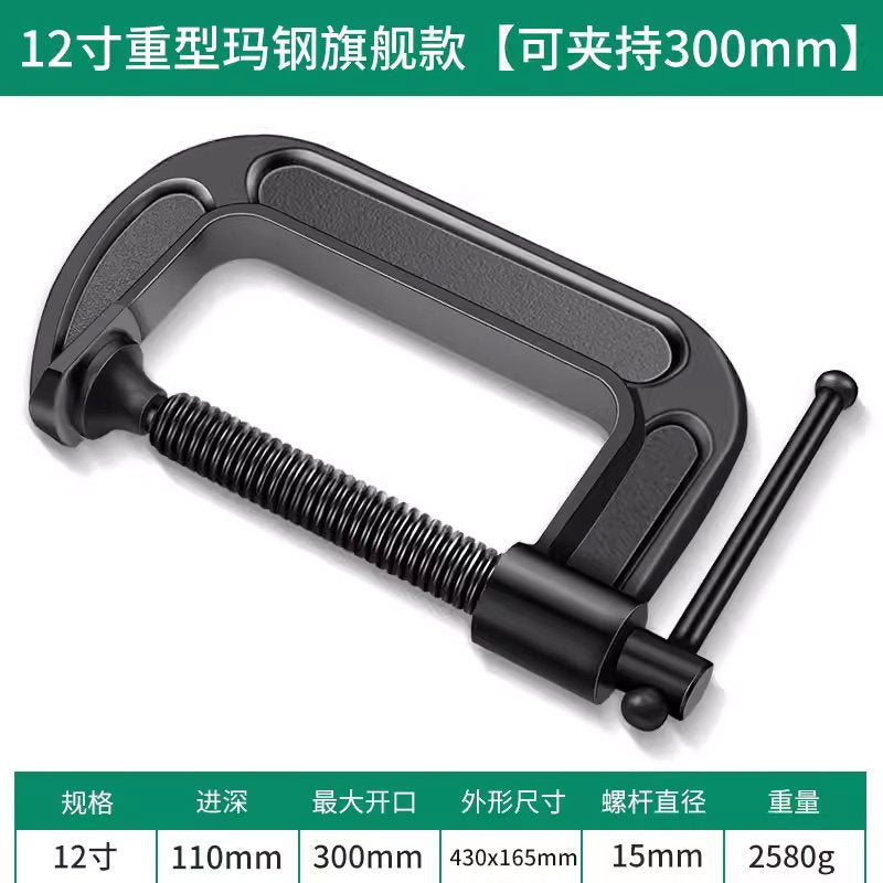G-shaped clamp g-shaped clamp c-shaped quick iron clamp strong f woodworking multi-functional clamp fixed clamp clamp clamp