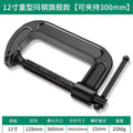 G-shaped clamp g-shaped clamp c-shaped quick iron clamp strong f woodworking multi-functional clamp fixed clamp clamp clamp