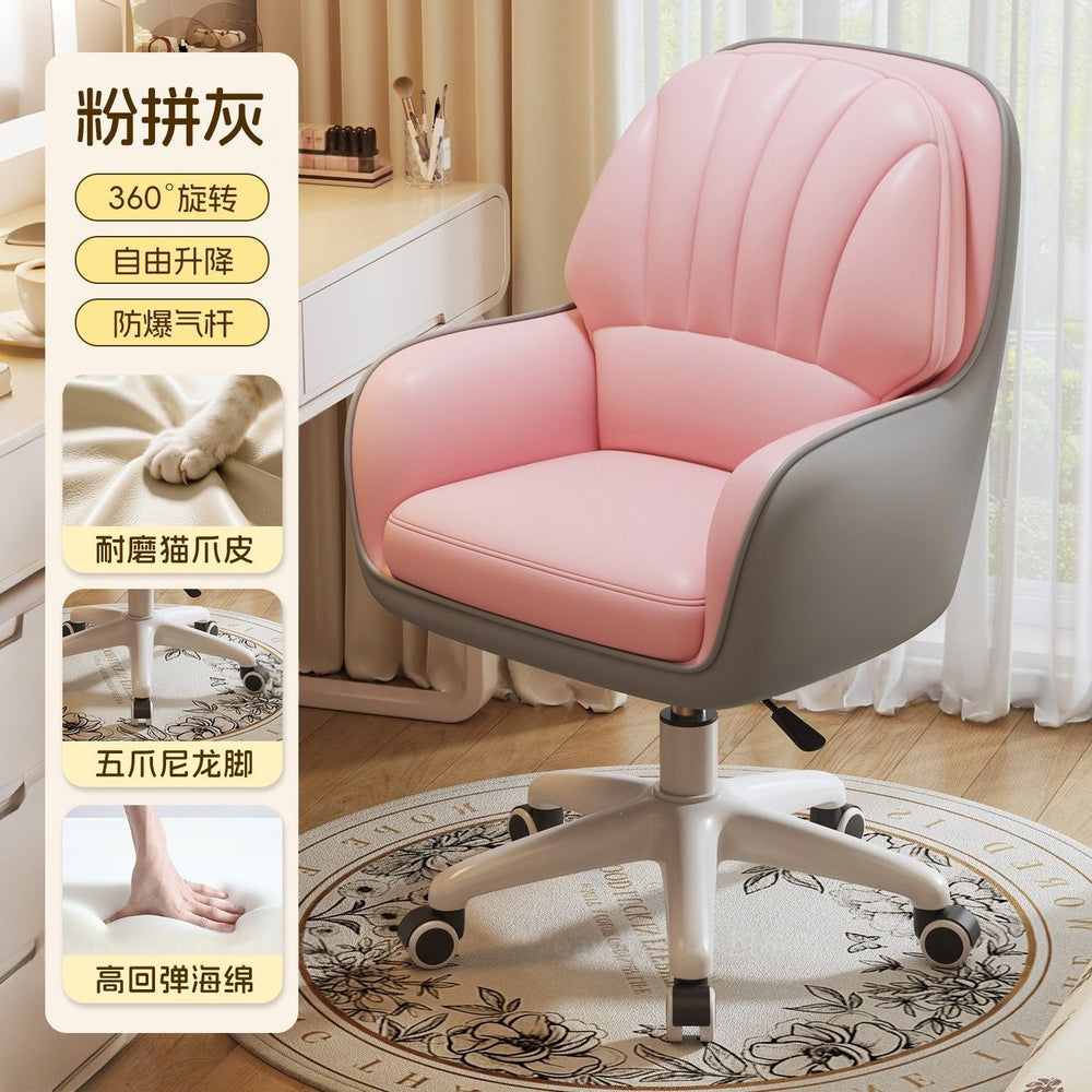 Ergonomic computer chair office chair backrest desk chair dorm study chair women's bedroom makeup chair