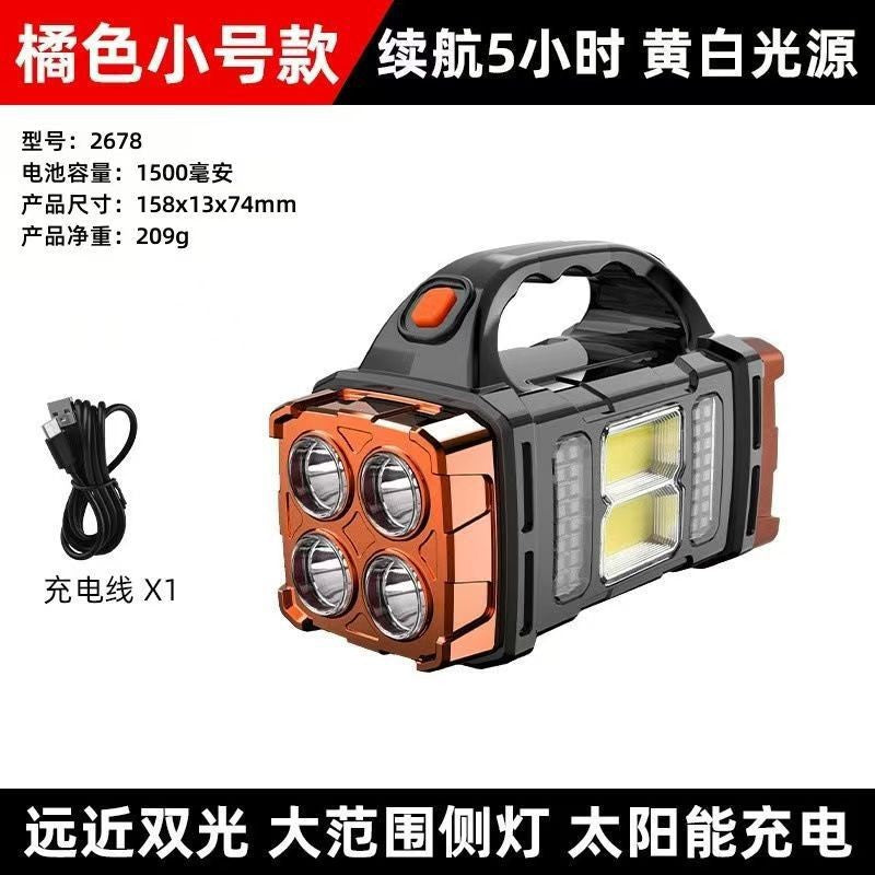 COB Multifunctional Outdoor Solar Emergency Portable Searchlight USB Charging Camping Outdoor Lighting Flashlight