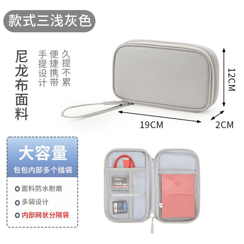 Digital accessories storage bag, double-layer power supply, hard disk protective case, power bank, USB flash drive, earphones, dust-proof data cable NY03