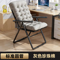 Casualplaid recliner, foldable, can sit or lie down, office lunch break nap chair, for home backrest sofa, lazy chair