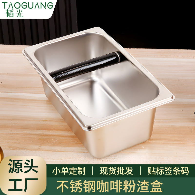 Wholesale coffee grounds container, coffee supplies accessories, detachable grounds knock box, stainless steel inner box