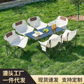 Complete outdoor folding table and chair set - camping table and chairs, roll-up table, portable moon chair, bbq table, picnic set