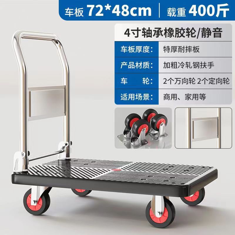 Flatbed trolley silent foldable trolley flatbed trolley transport truck for home portable brake steel pipe