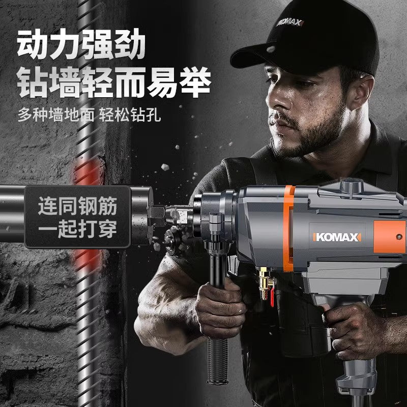 Water drilling machine handheld desktop water transfer drilling handy gadget electric drilling machine air conditioning high power dual-purpose drilling machine