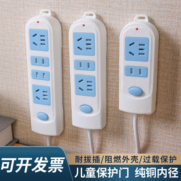 Plug household porous power strip multi-plug wholesale wired multi-purpose plug-in board socket with wire multi-function plug-in board