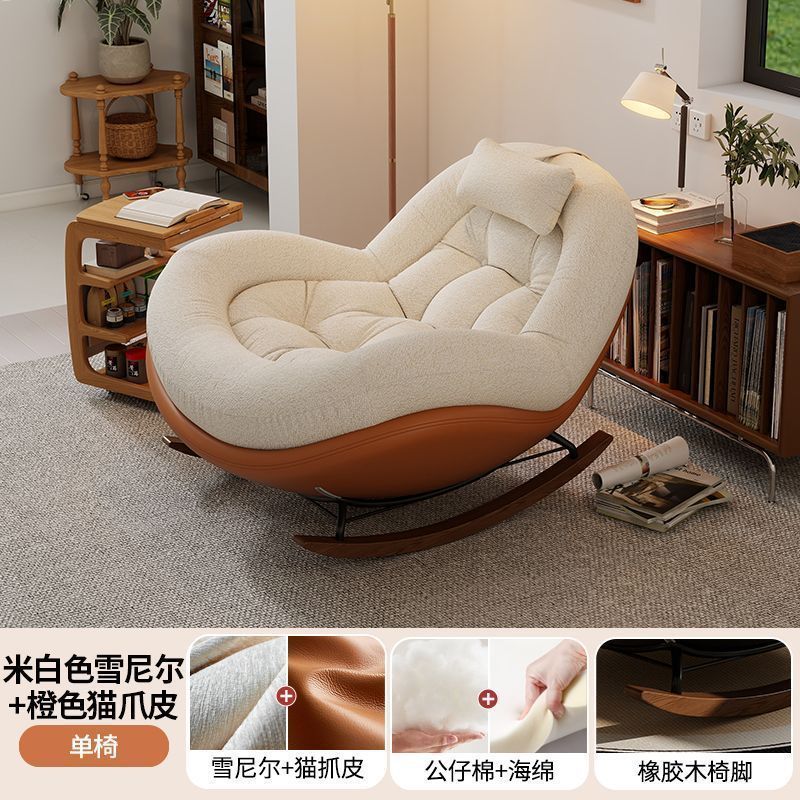 Rocking chair recliner adult sleepable living room for home casual adult sofa eggshell balcony lazy chair