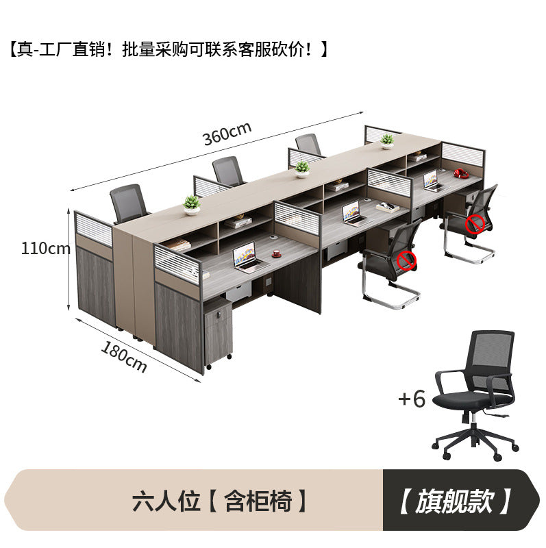 Staff desk casual modern employee four-person booth double six-person workstation table and chair combination computer table furniture