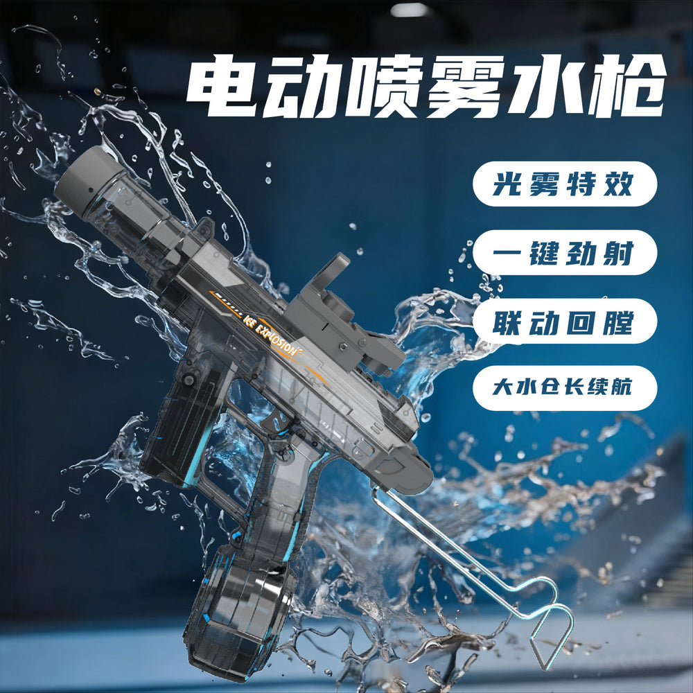 Factory direct sales, dazzling and cool spray electric water gun, linked smoothbore water splashing festival drum version water toy water gun