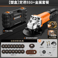 Electric angle grinder multifunctional grinding machine polisher high-power handheld polisher cutter home use sanding wheel