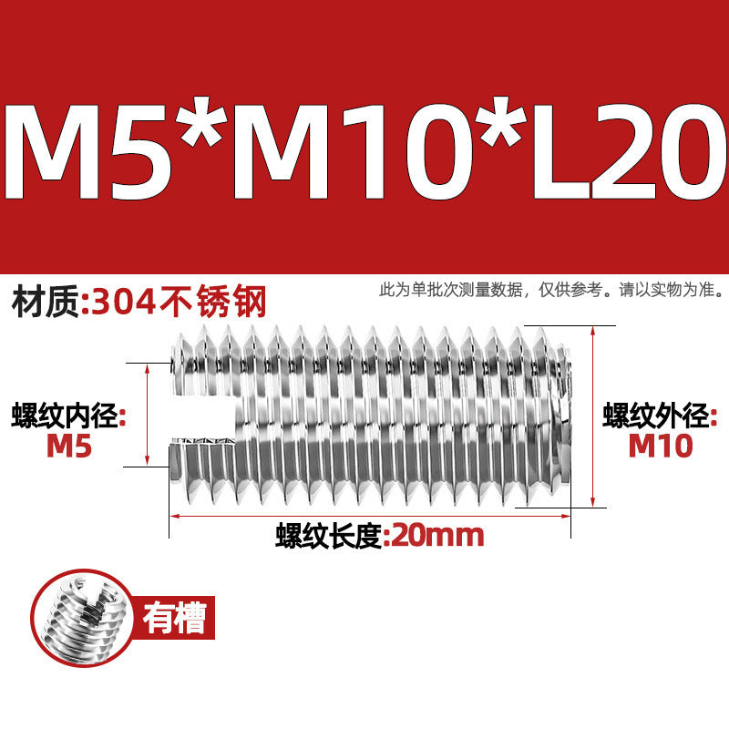 304 stainless steel inner and outer tooth nuts, thread conversion variable diameter braces, thread sheath, one-word slotted screw nuts