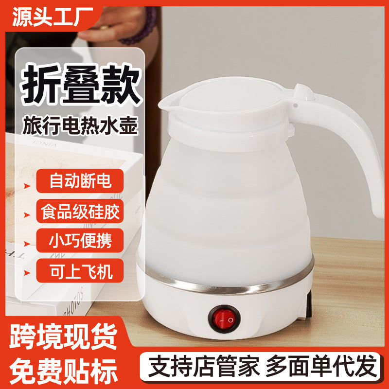 us standard foldable silicone electric kettle travel kettle automatic power-off small portable kettle