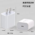 Suitable for apple pd20w fast charging head pd35w us standard european standard charger 30w british standard australian standard set data cable