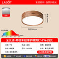 Walnut grain small size round ceiling lamp cloakroom entrance aisle lamp corridor small ceiling lamp retro medieval style