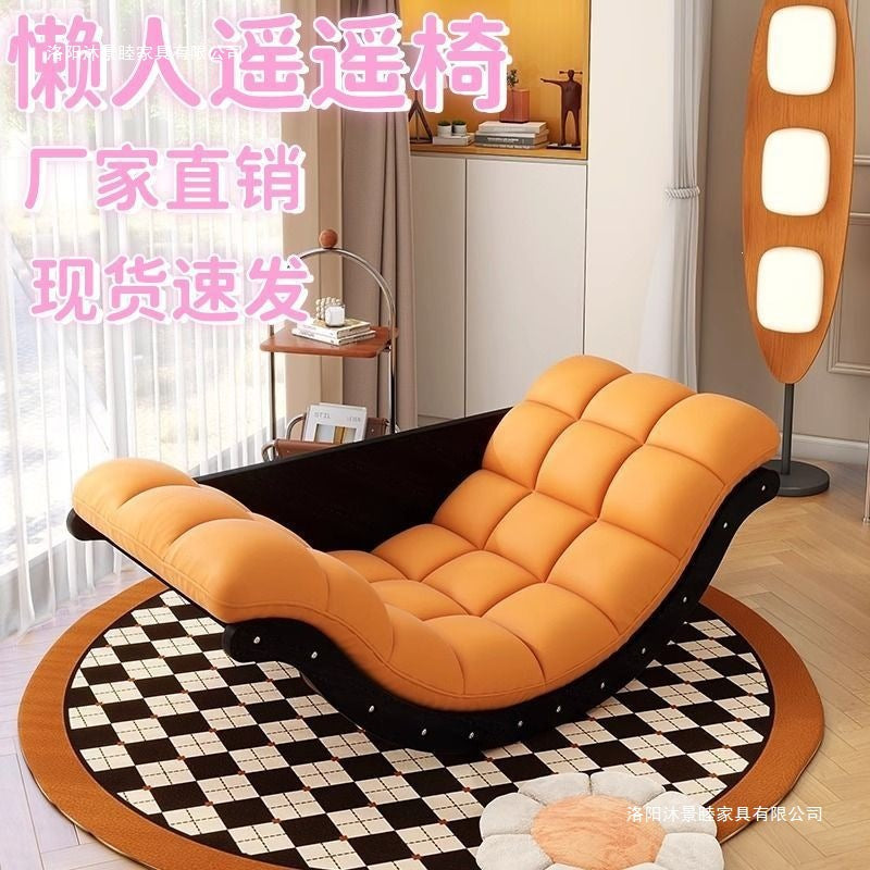 Multifunctional moon rocking chair retro lazy sofa living room balcony for home casual lunch break recliner