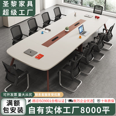 Saint li conference table long table casual modern small office desk conference room long table negotiation table and chairs office furniture