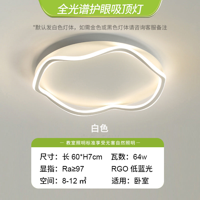 Eye protection lamp Ceiling lamp Children's room Nordic creative Internet celebrity cloud lamp Modern simple lamp Lighting Zhongshan factory