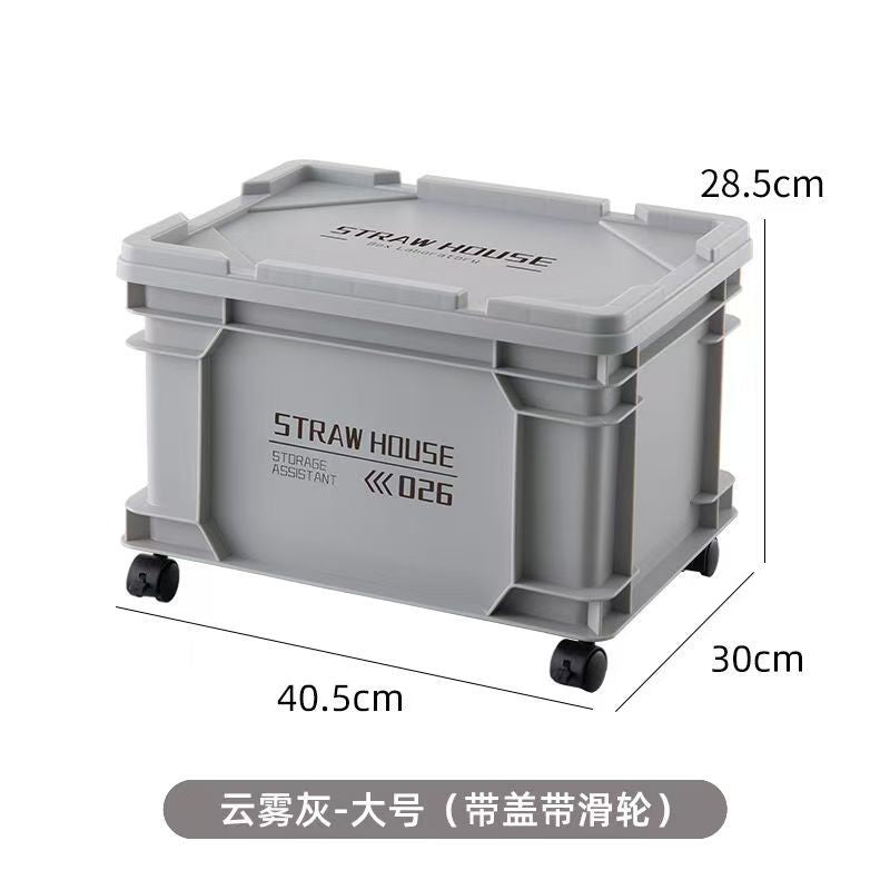 Household storage box Industrial wind turnover box Books, snacks, sundries, sorting box Outdoor camping Car storage box