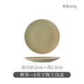 Willow tea - 8inch clay shallow plate