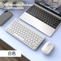 Xinmeng rf702 bluetooth dual mode set white color
