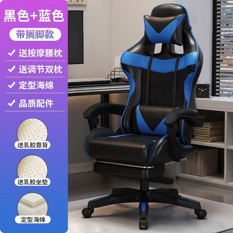 Gaming chair - ergonomic computer chair for home use, comfortable for extended sitting, livestreaming, gaming, competitive play, internet cafe, reclining swivel chair