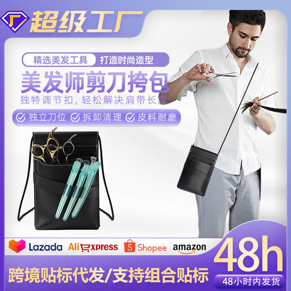 New products directly from the manufacturer, special scissors fanny pack for hairstylists, hair cutting satchel, simple haircut scissors toolkit