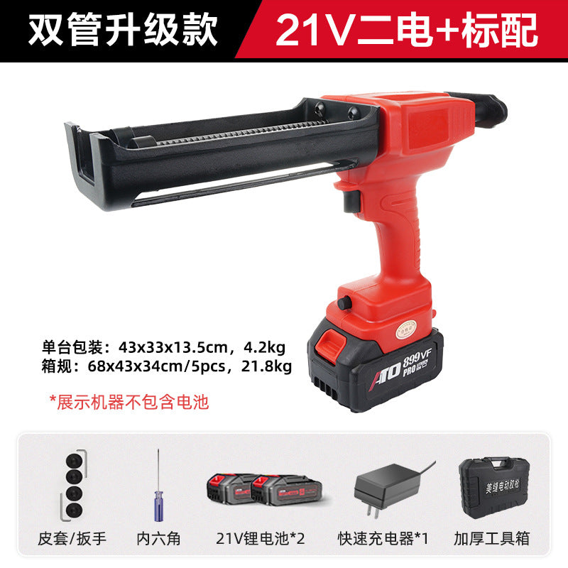 Dual power electric beauty seam glue gun tile glue gun, wireless beauty seam special electric glue grab lithium battery tool
