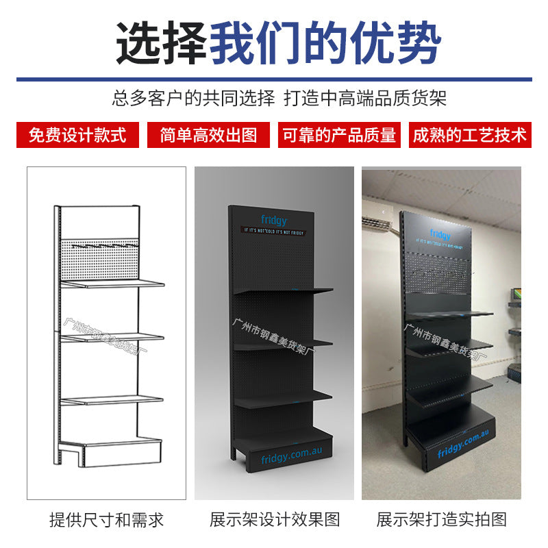 Customized Shelf Metal Wrought Iron Cave Board Product Display Rack Auto Parts Display Rack Sample Product Display Rack